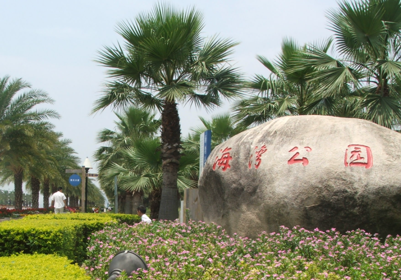 海灣園墓地的風景和環(huán)境如何？