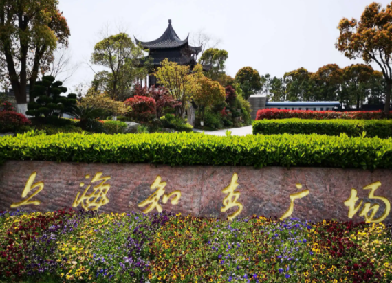 海灣園墓地是否有限制條件，比如宗教或文化方面的限制？