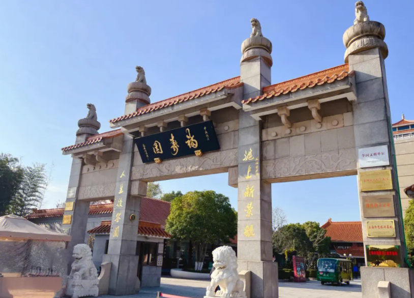 福壽園墓地有哪些特色和優(yōu)勢(shì)？